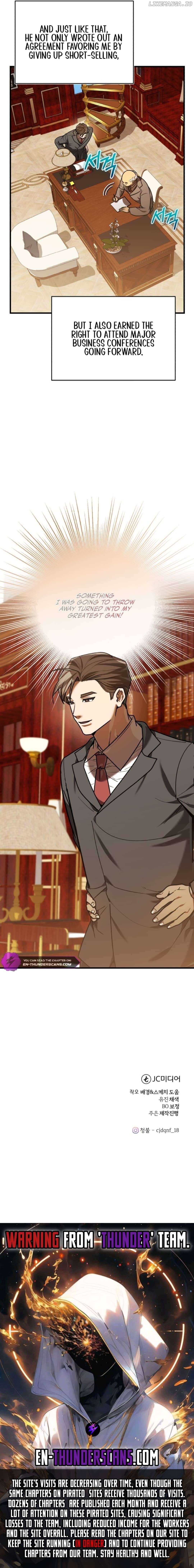 The Joseon prince went to America and didn’t return Chapter 33 - page 13