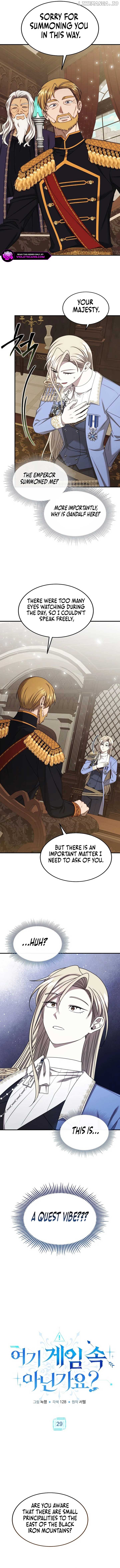 Isn't This Inside the Game? Chapter 29 - page 11