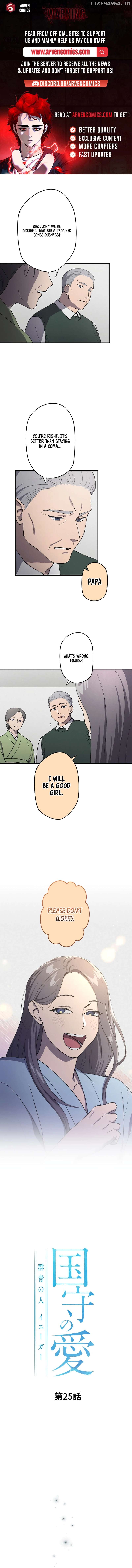 The Nation's protector Love Chapter 25 - page 1