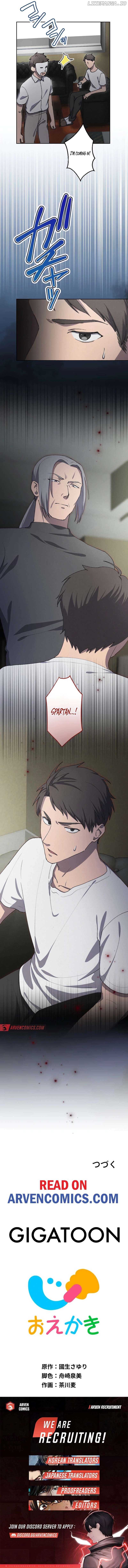 The Nation's protector Love Chapter 25 - page 12
