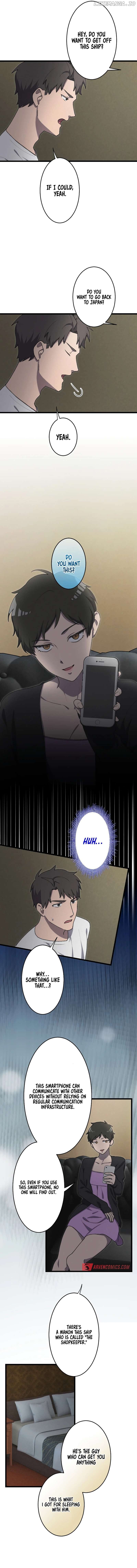 The Nation's protector Love Chapter 26 - page 12
