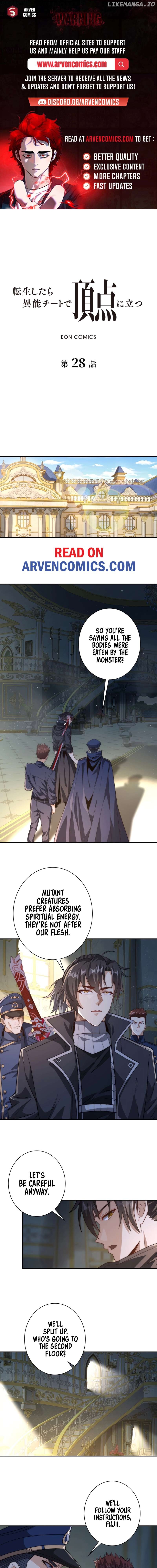 When I Reincarnated, I Stood at the Top with Supernatural Cheats. Chapter 28 - page 1
