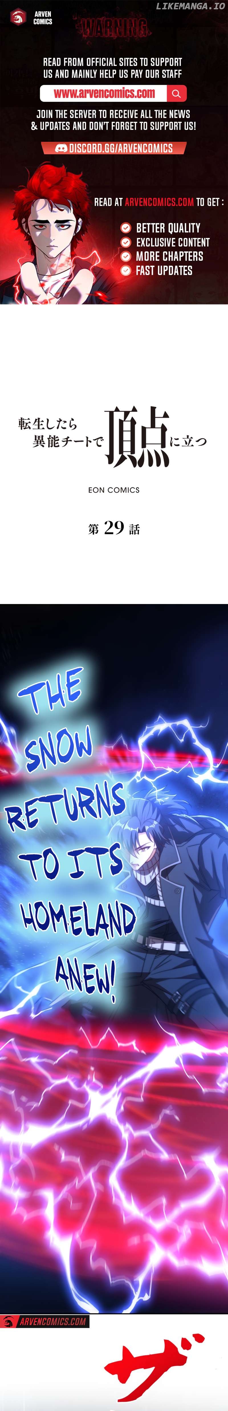 When I Reincarnated, I Stood at the Top with Supernatural Cheats. Chapter 29 - page 1