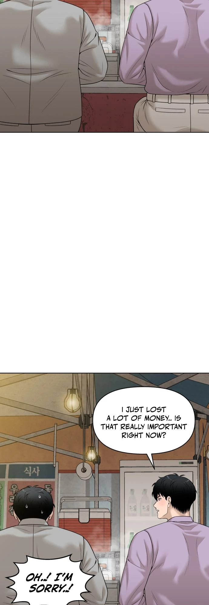 Around Forty Chapter 15 - page 5