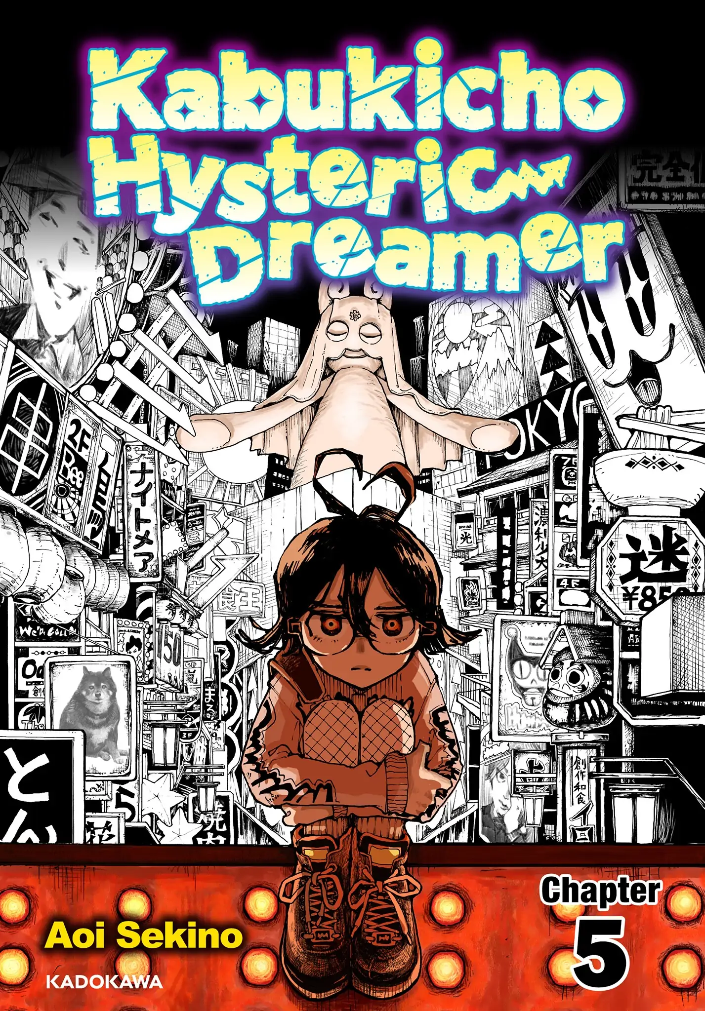 Kabukicho Hysteric Dreamer Chapter 5 - page 1