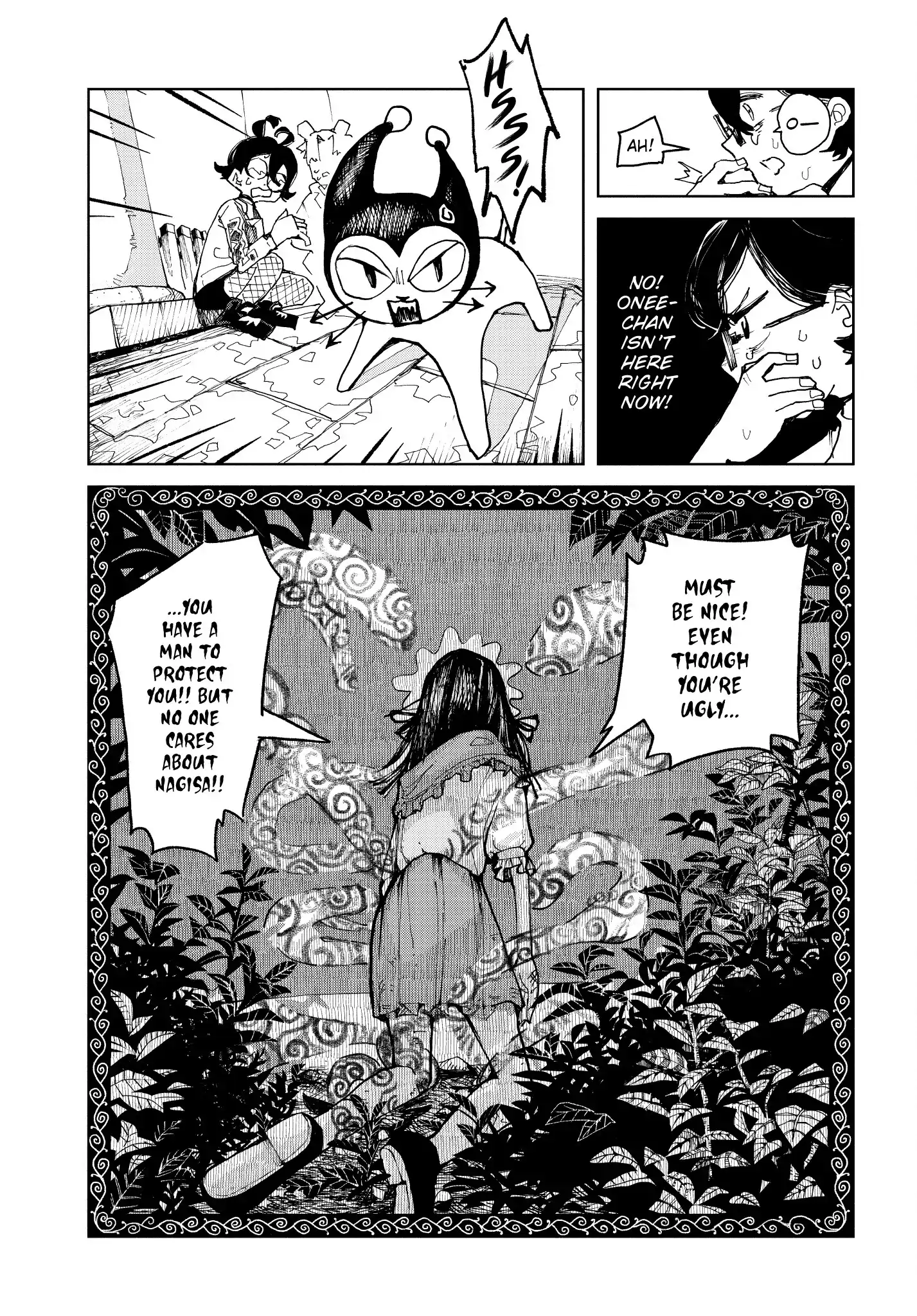 Kabukicho Hysteric Dreamer Chapter 5 - page 21