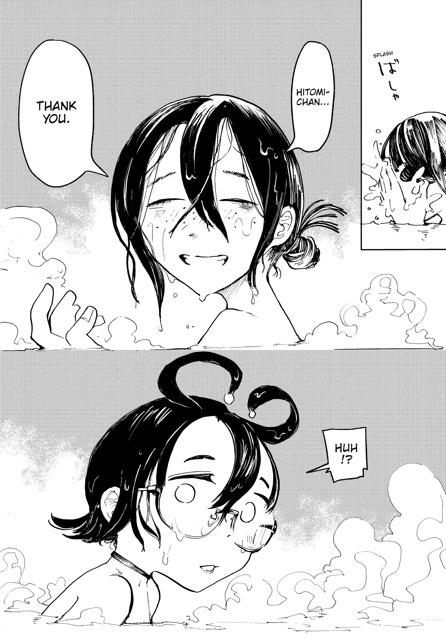 Kabukicho Hysteric Dreamer Chapter 5 - page 33