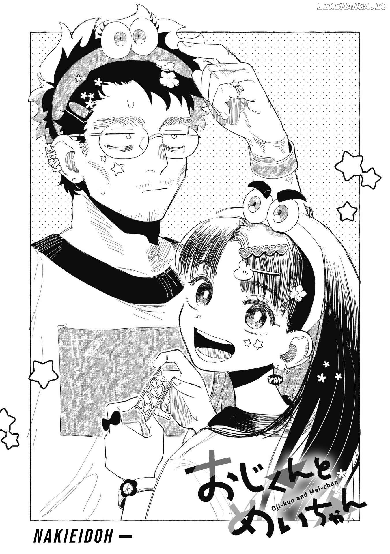 Oji-kun to Mei-chan Chapter 2 - page 1