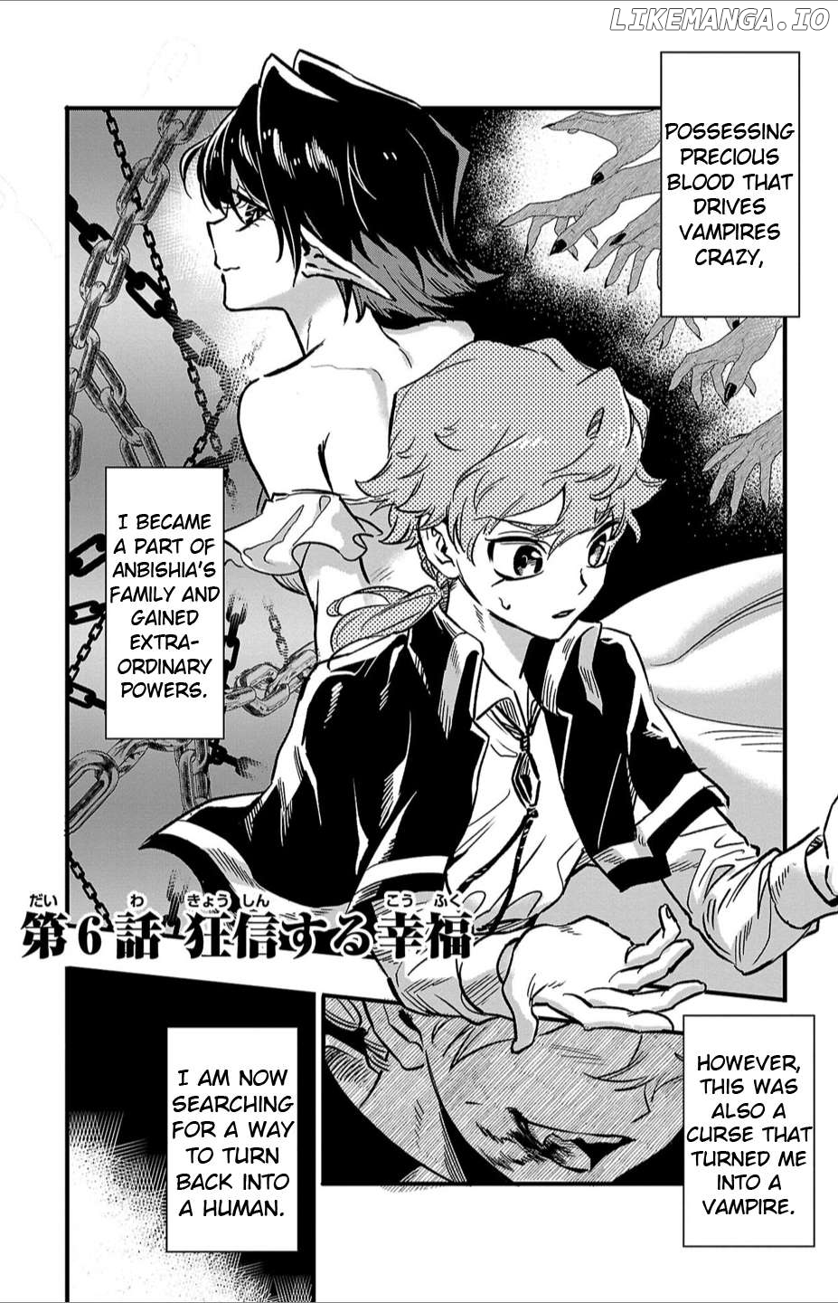Houketsu no Ronnie Chapter 6 - page 1
