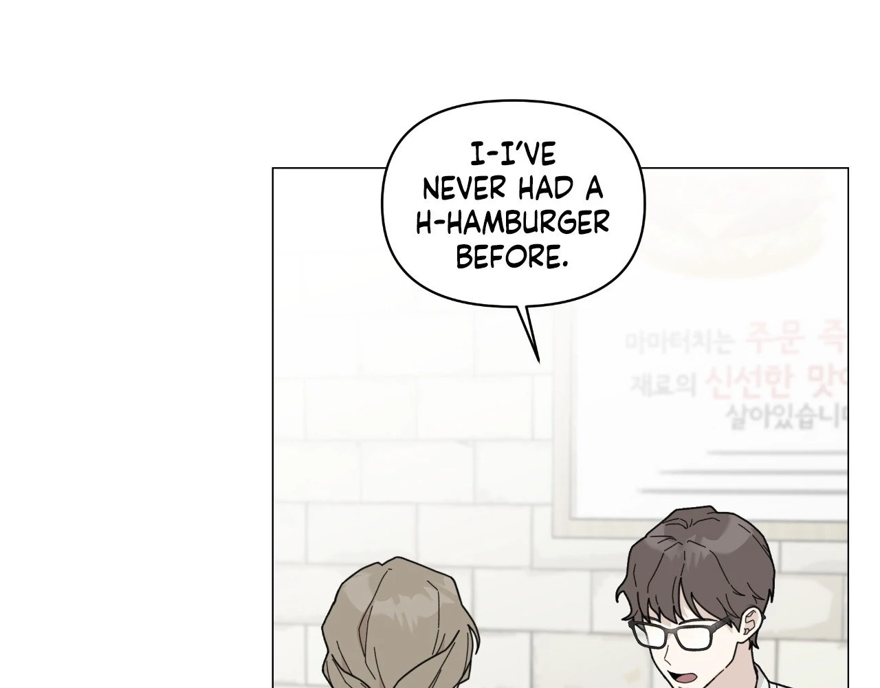 How To Captivate Your Boss Chapter 19 - page 2