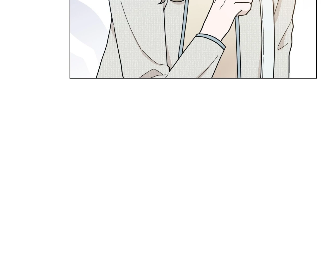 How To Captivate Your Boss Chapter 19 - page 82