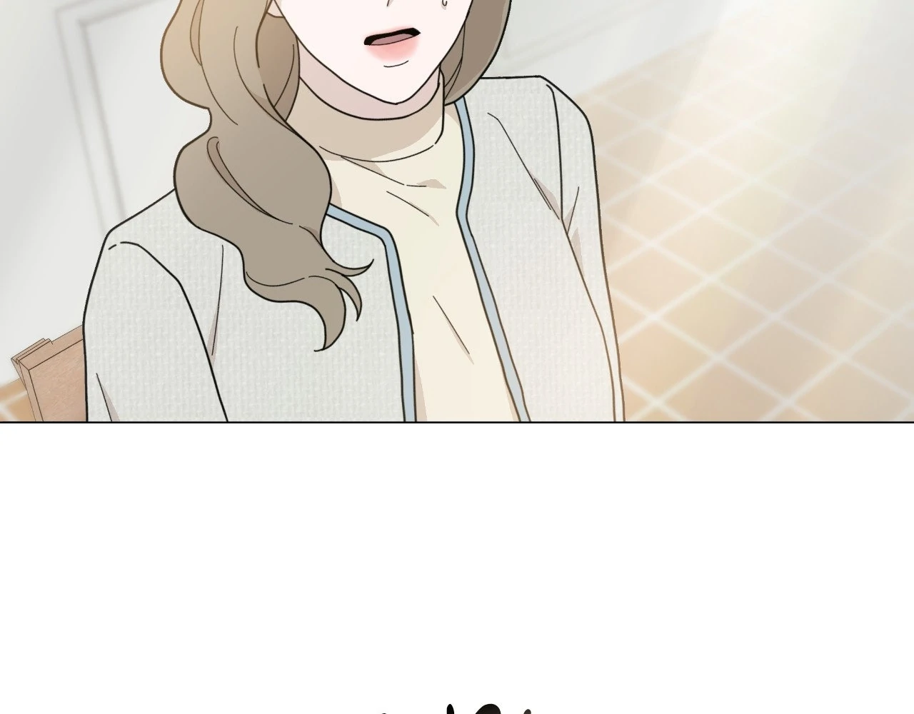 How To Captivate Your Boss Chapter 20 - page 4