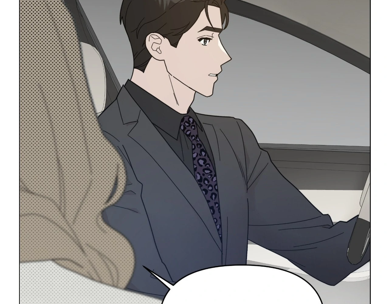 How To Captivate Your Boss Chapter 20 - page 96