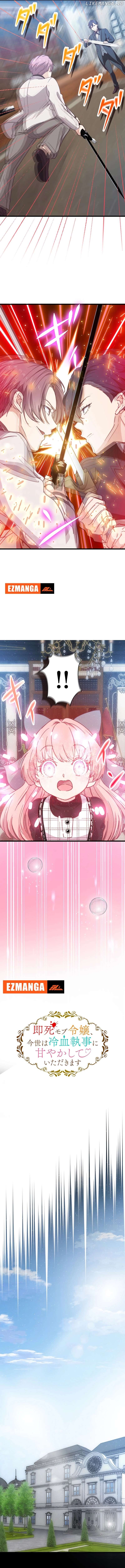 A Lady Destined to Die Instantly Will Be Pampered by a Cold-Hearted Butler in This Life Chapter 14 - page 2