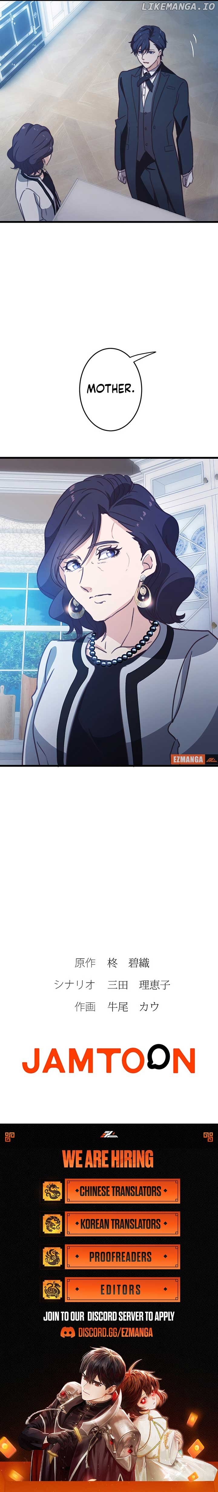 A Lady Destined to Die Instantly Will Be Pampered by a Cold-Hearted Butler in This Life Chapter 18 - page 8