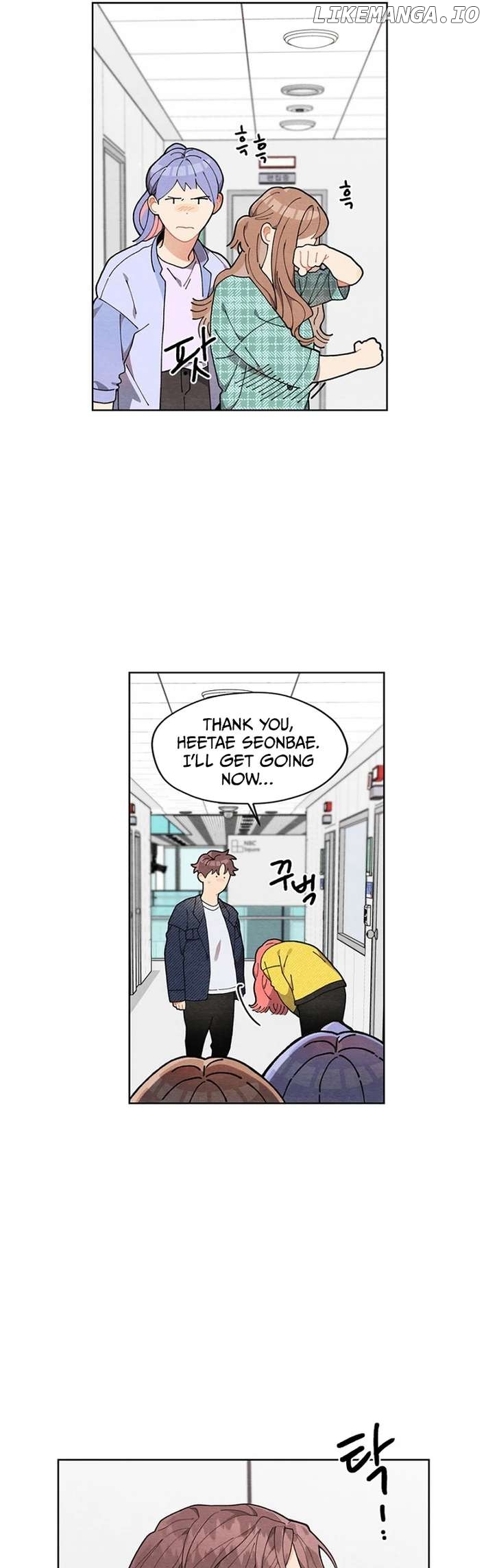 No Country for Retired Idols Chapter 12 - page 20
