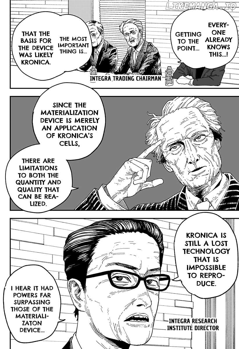 Coronica no Nou Chapter 7 - page 4