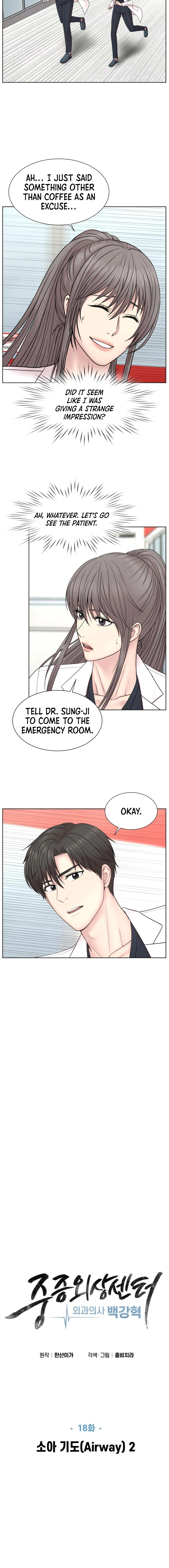 Trauma Center: Surgeon Baek Kang-Hyeok Chapter 18 - page 7