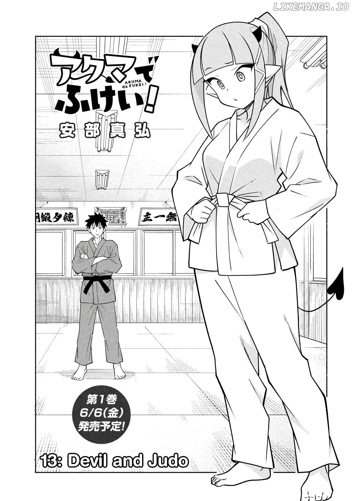 Akuma de Fukei! Chapter 13 - page 1
