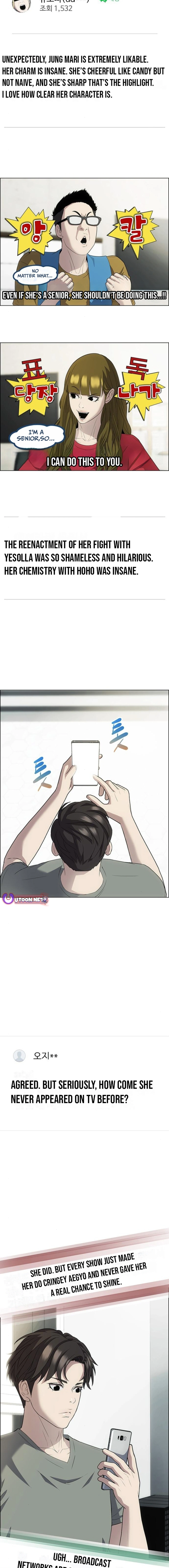 This Life Is K-Pop Revenge Chapter 29 - page 2