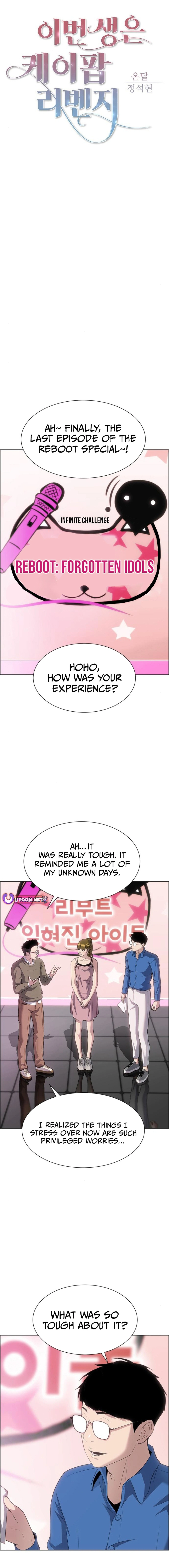 This Life Is K-Pop Revenge Chapter 29 - page 8