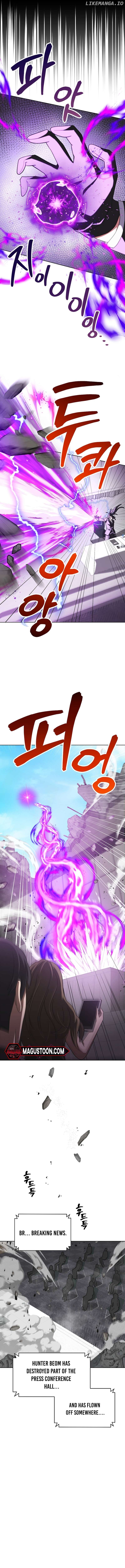 The Demon Lord Hates Reverse Harem Chapter 33 - page 2