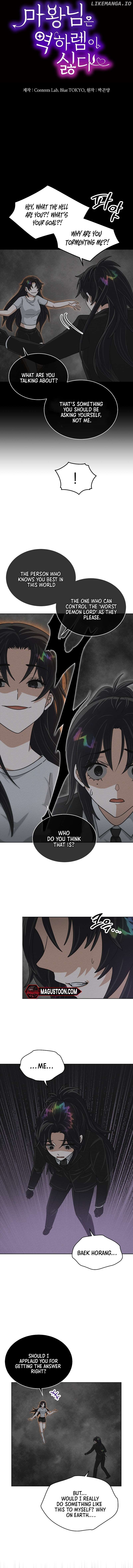 The Demon Lord Hates Reverse Harem Chapter 33 - page 4