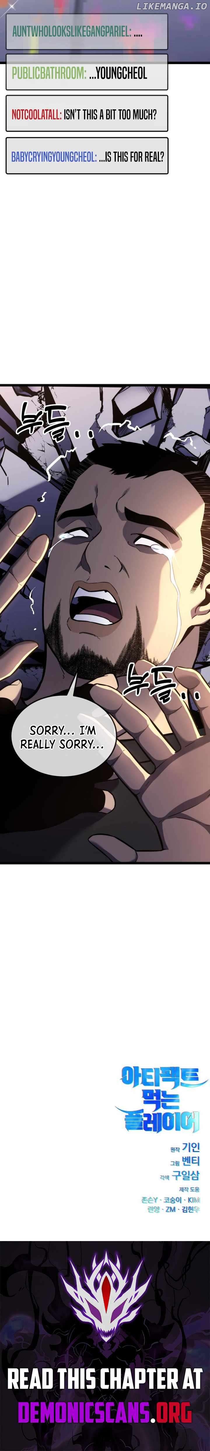Artifact-Devouring Player Chapter 16 - page 17