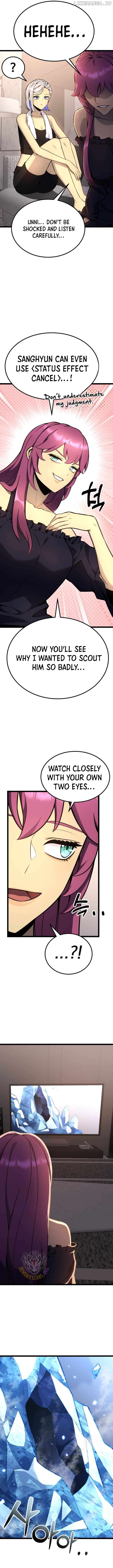 Artifact-Devouring Player Chapter 16 - page 2