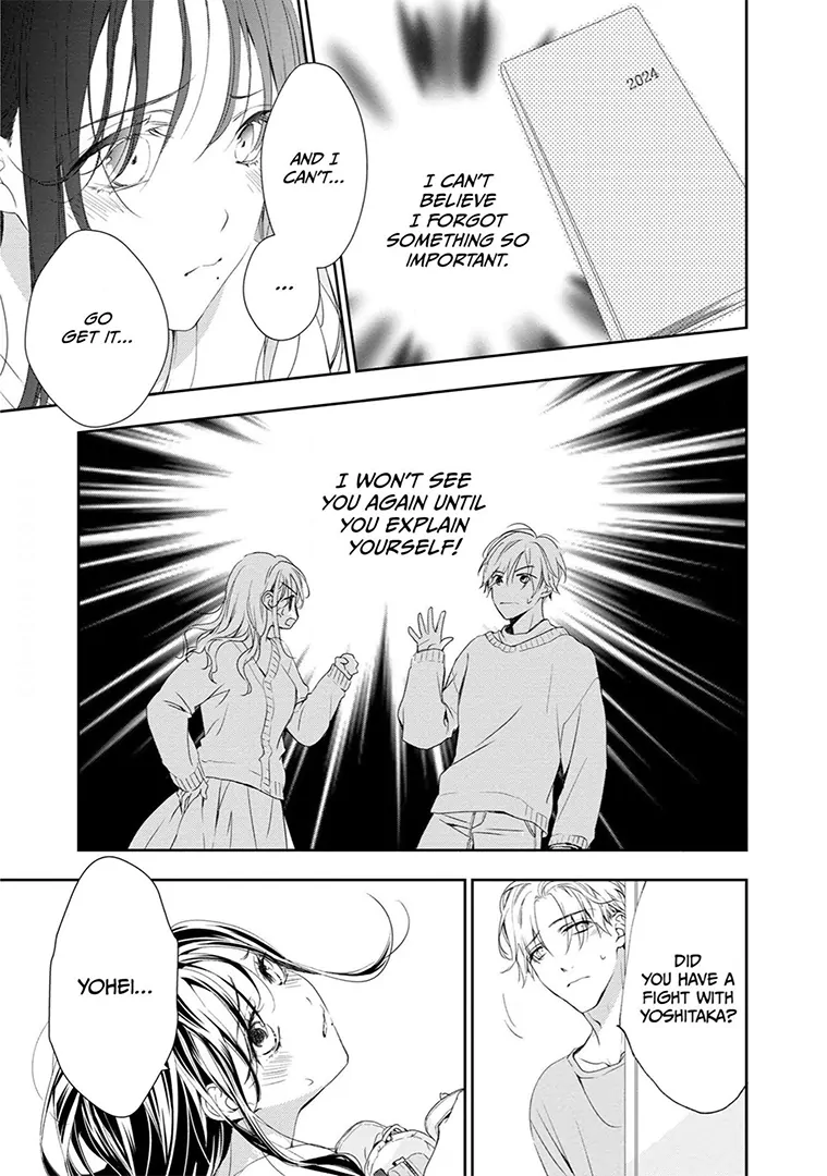 So That's the Deal: Will Being Physical Lead To Love? Chapter 10 - page 4