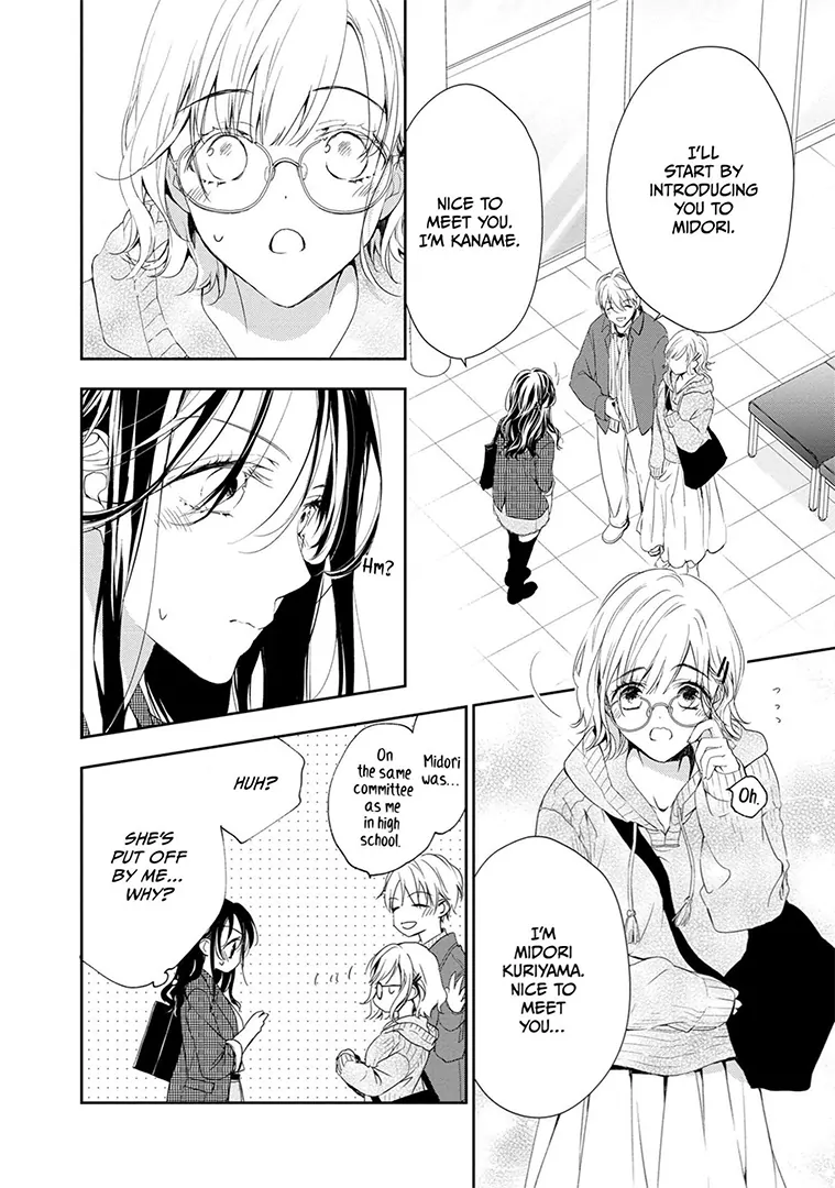 So That's the Deal: Will Being Physical Lead To Love? Chapter 10 - page 7