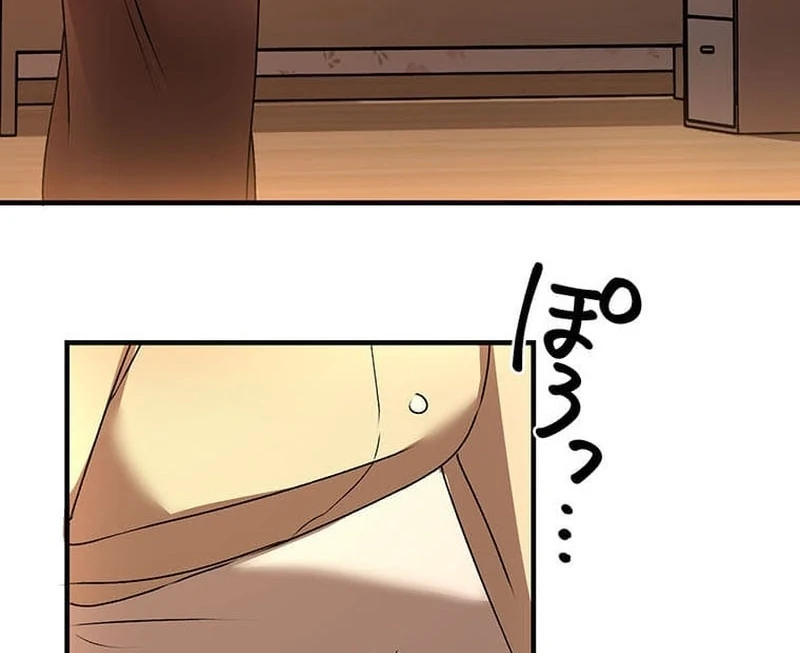 Mirror of Janus Chapter 21 - page 11