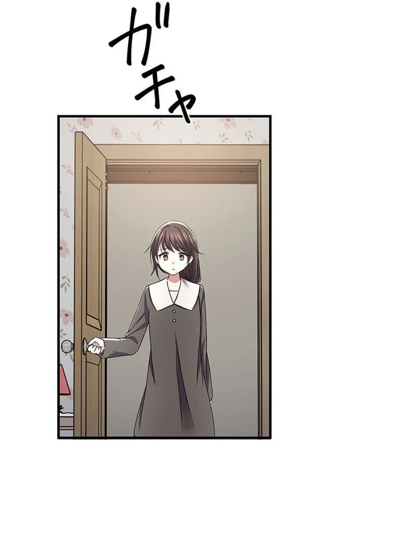 Mirror of Janus Chapter 21 - page 62