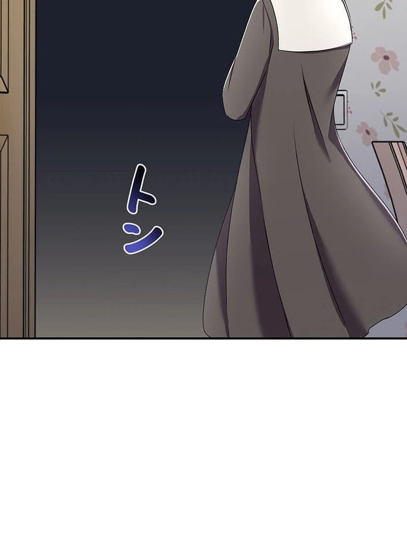 Mirror of Janus Chapter 21 - page 83