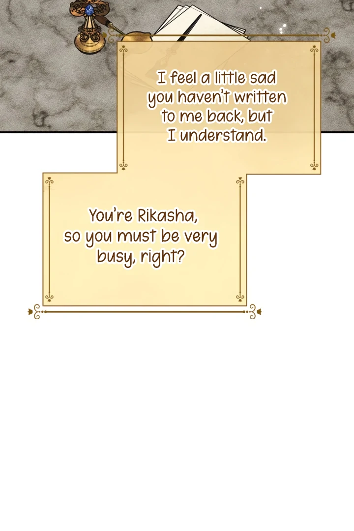 Taming the Munchkin Chapter 24 - page 17