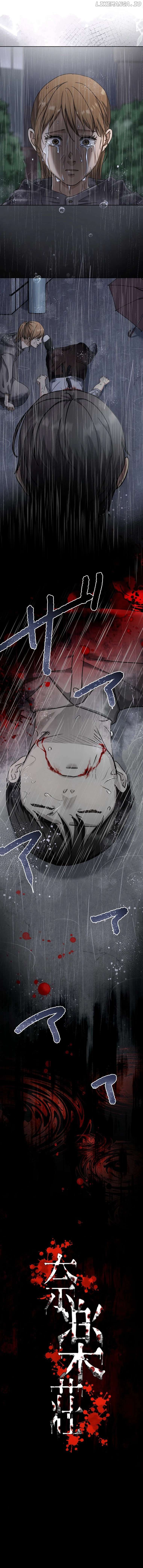 Narakuso - Manhwa Chapter 14 - page 7