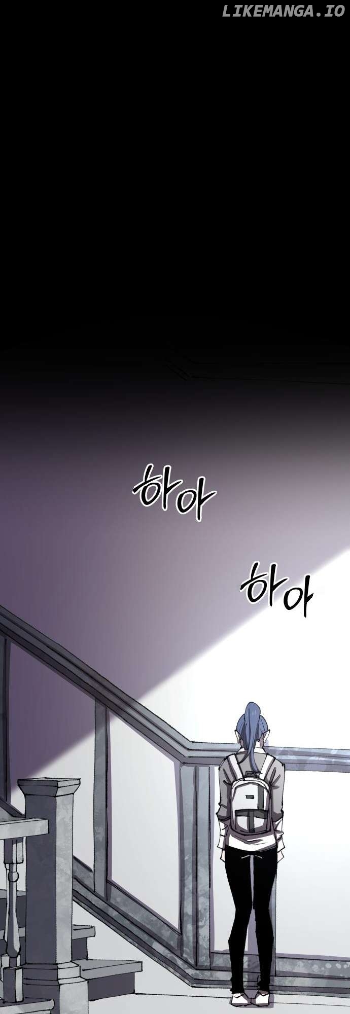 Island of Stars and Chains Chapter 15 - page 44