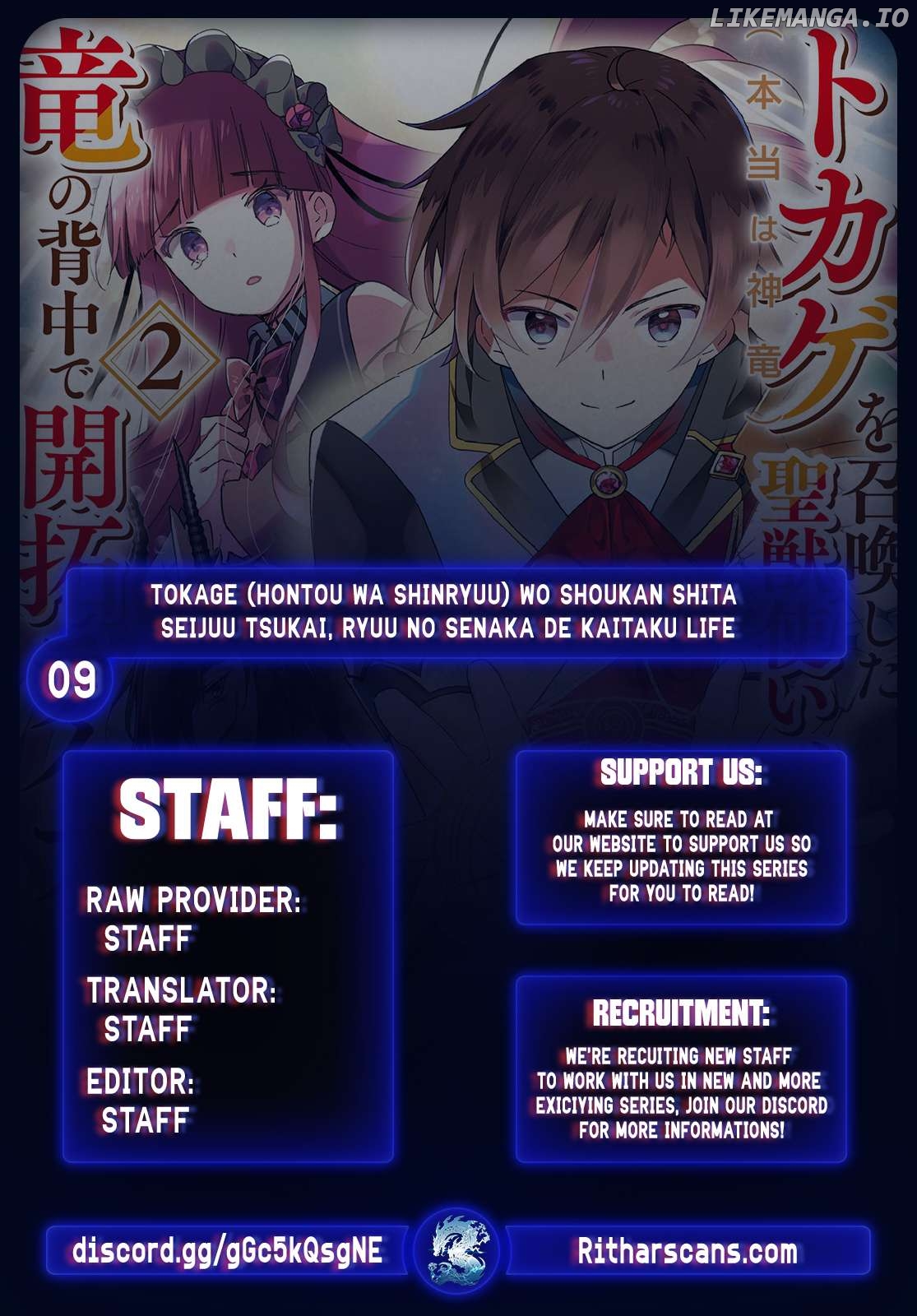 Tokage (Hontou wa Shinryuu) wo Shoukan Shita Seijuu Tsukai, Ryuu no Senaka de Kaitaku Life Chapter 9 - page 1