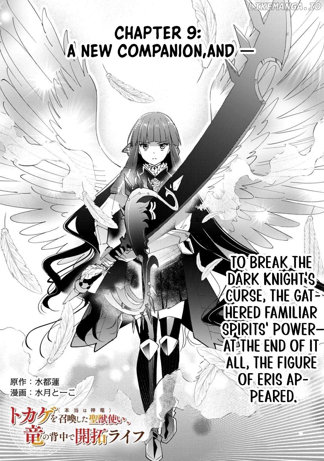 Tokage (Hontou wa Shinryuu) wo Shoukan Shita Seijuu Tsukai, Ryuu no Senaka de Kaitaku Life Chapter 9 - page 2