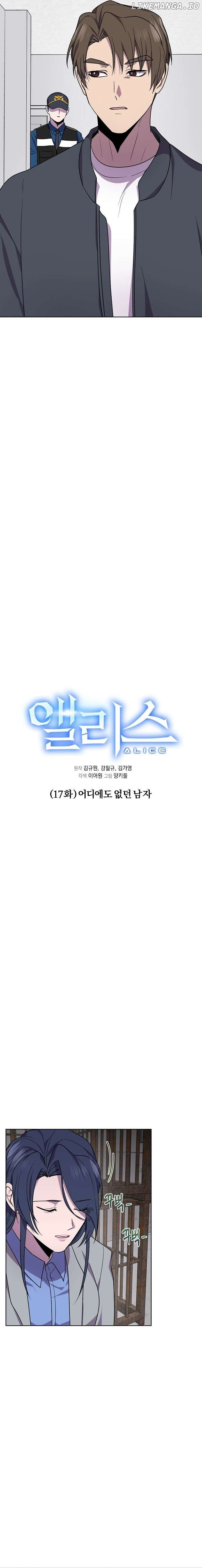Alice (Yang Kipul) Chapter 17 - page 9