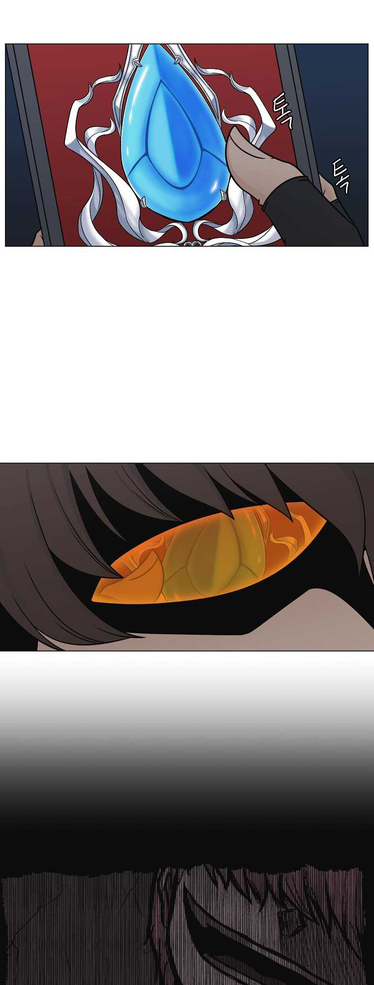 Triver R Chapter 18 - page 15