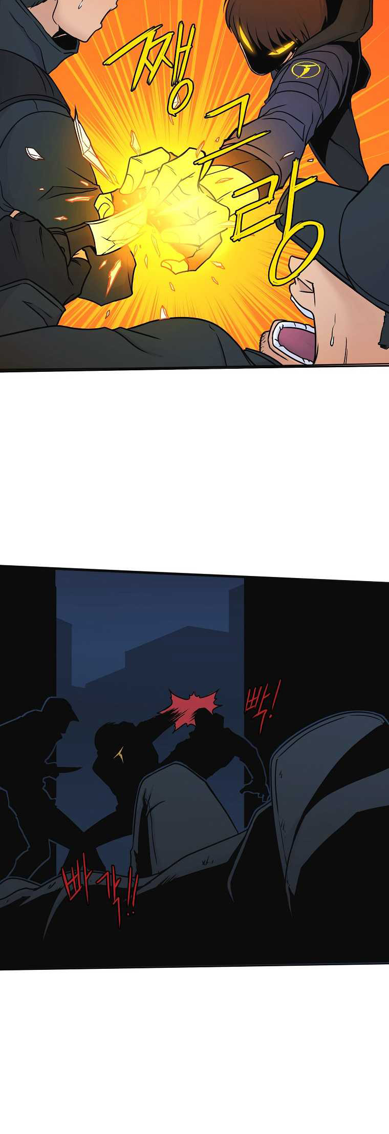 Triver R Chapter 18 - page 25