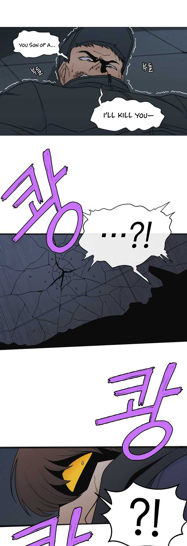Triver R Chapter 18 - page 26