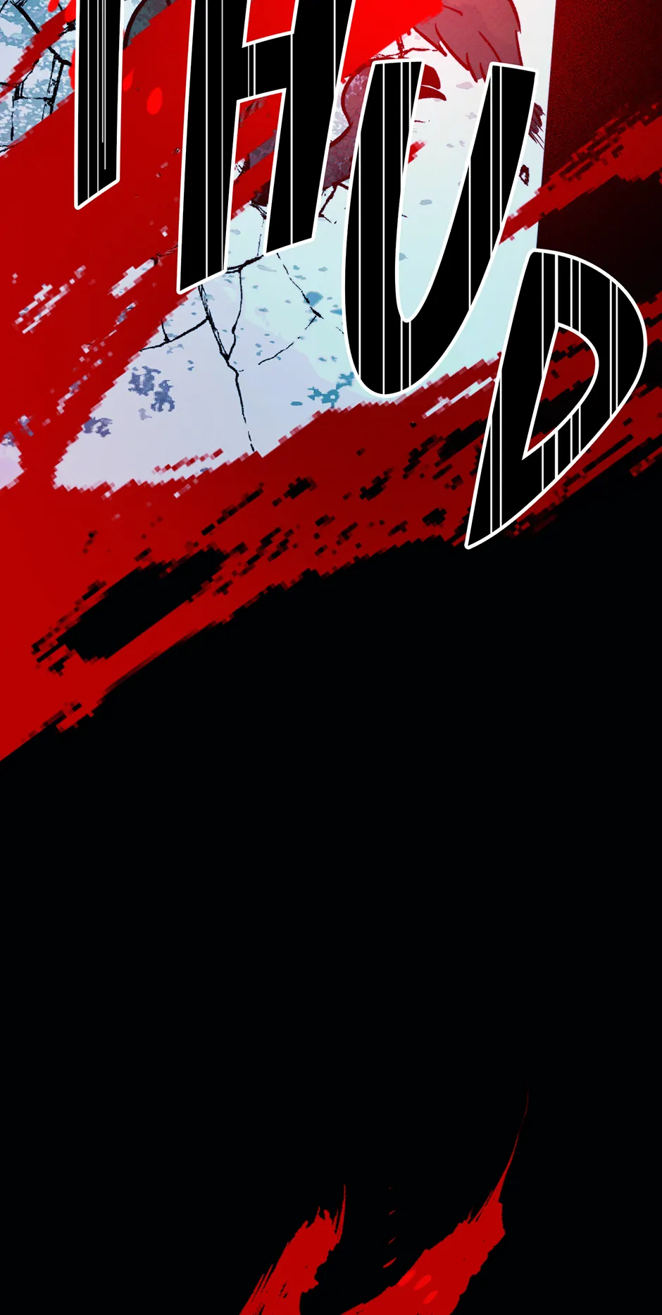 Betelgeuse - Manhwa Chapter 35 - page 45