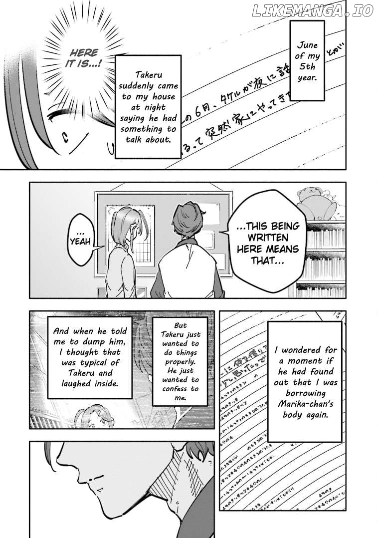 Tsuma, Shougakusei ni Naru. Spinoff: Hatsukoi Aite no Kimi wa Dare? Chapter 8 - page 13