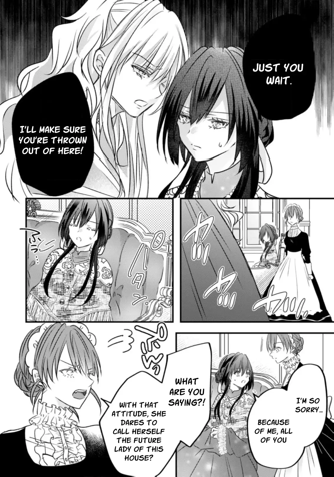 Danzai loop go kai me no akuyaku reijou wa yasagureru ~ mou katte ni shite to wa ittakedo, dekiai shite yoi to made wa itte inai ~ Chapter 5 - page 18