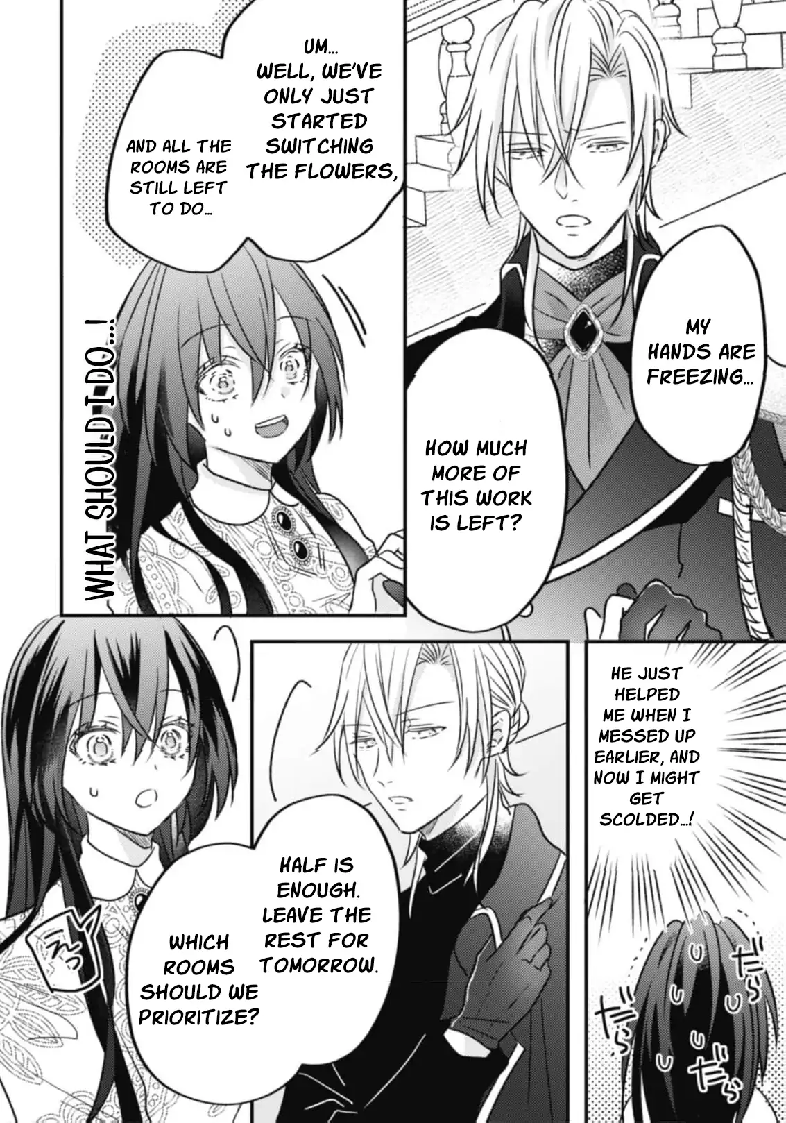 Danzai loop go kai me no akuyaku reijou wa yasagureru ~ mou katte ni shite to wa ittakedo, dekiai shite yoi to made wa itte inai ~ Chapter 5 - page 24