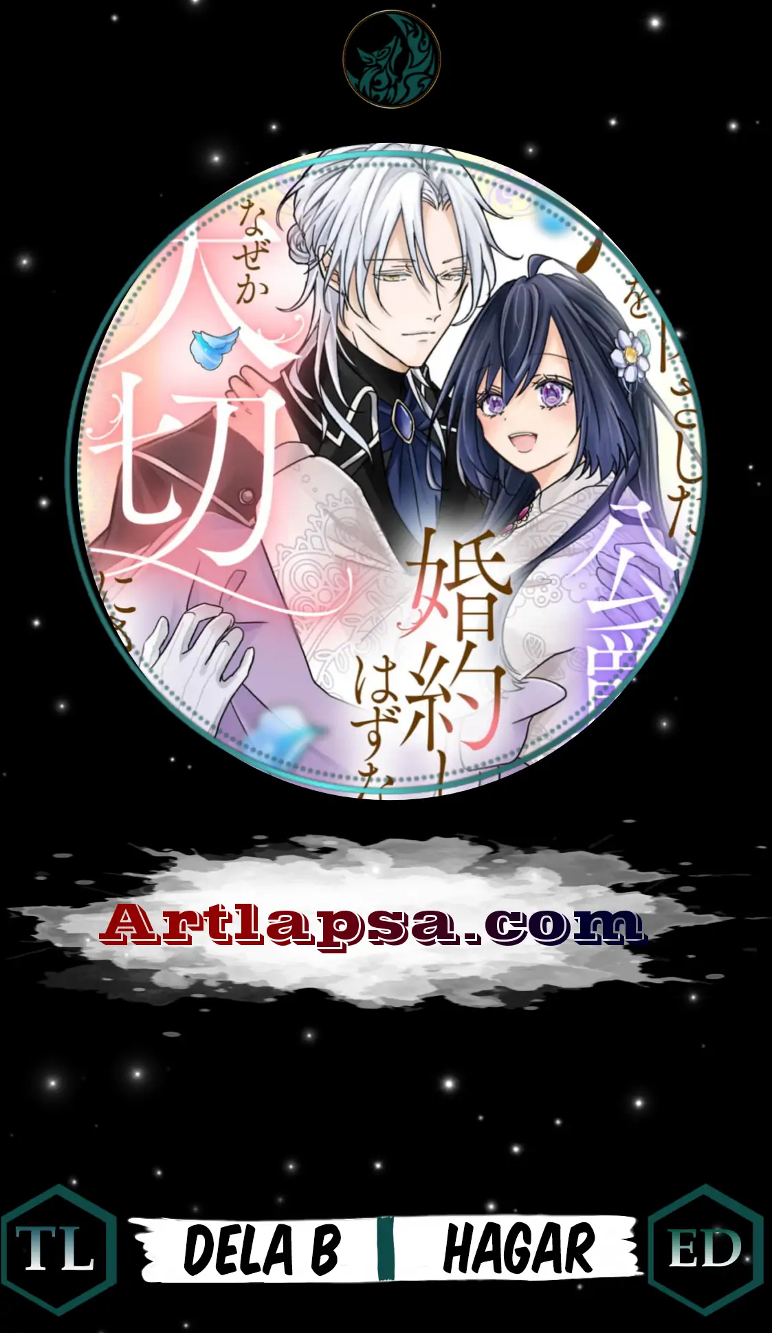 Danzai loop go kai me no akuyaku reijou wa yasagureru ~ mou katte ni shite to wa ittakedo, dekiai shite yoi to made wa itte inai ~ Chapter 5 - page 2