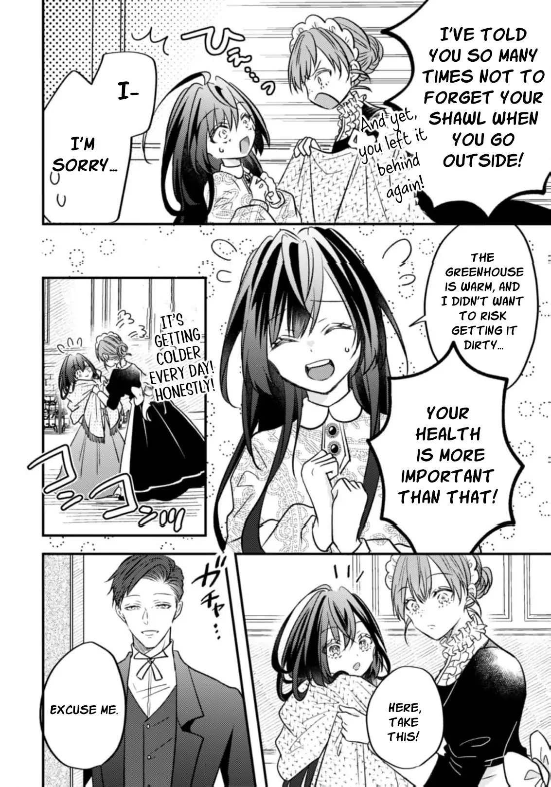 Danzai loop go kai me no akuyaku reijou wa yasagureru ~ mou katte ni shite to wa ittakedo, dekiai shite yoi to made wa itte inai ~ Chapter 5 - page 6