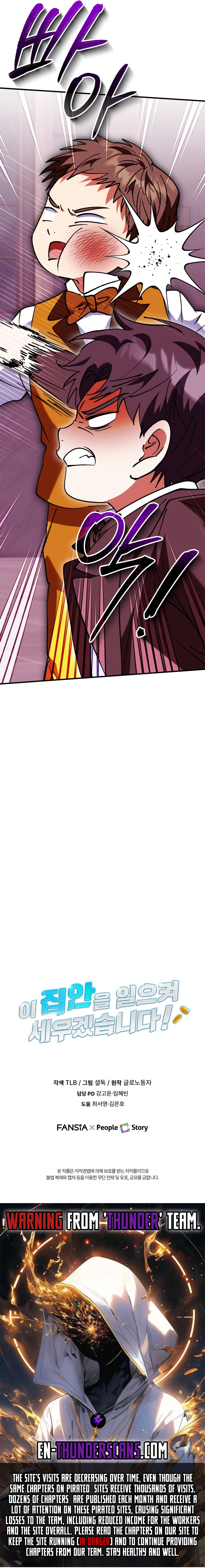 I Will Raise This Family Up Chapter 29 - page 17